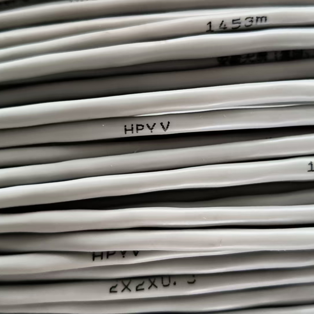 HPYV2x2x0.5通信電纜
